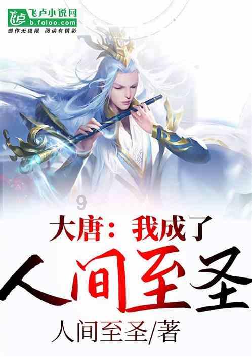 超西游记2